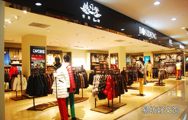 详解冰洁羽绒服生产厂家介绍 冰洁羽绒服是什么品牌