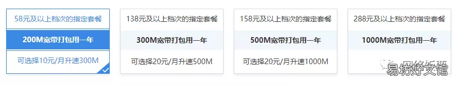 一文详解三者优缺点详细介绍 现在三大宽带哪家性价比高