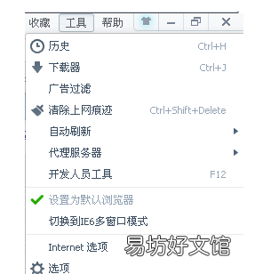 教你30秒清楚浏览器缓存 360浏览器清除缓存怎么弄