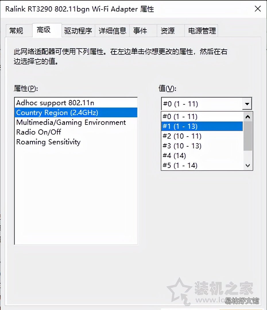 2步教你快速解决电脑不能上网 wifi手机可以上网电脑不能上网