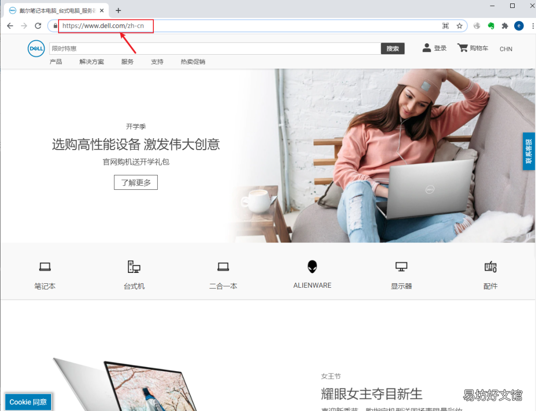 快速查看电脑保修期方法介绍 联想笔记本保修期怎么查询