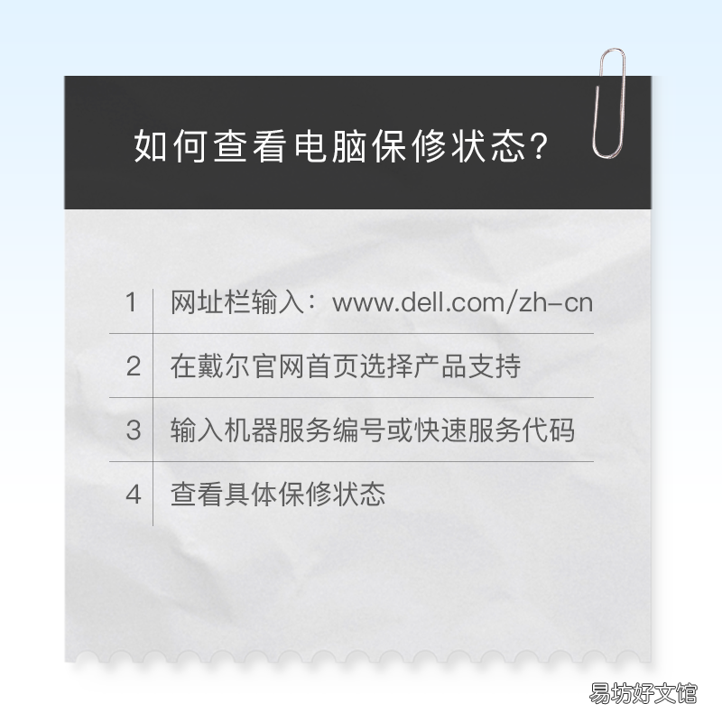 快速查看电脑保修期方法介绍 联想笔记本保修期怎么查询