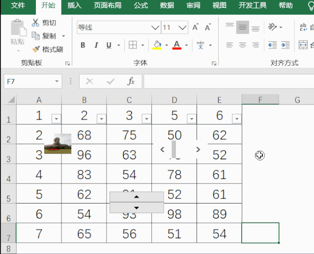 9个Excel定位条件的使用技巧 excel表格定位条件快捷键是哪个