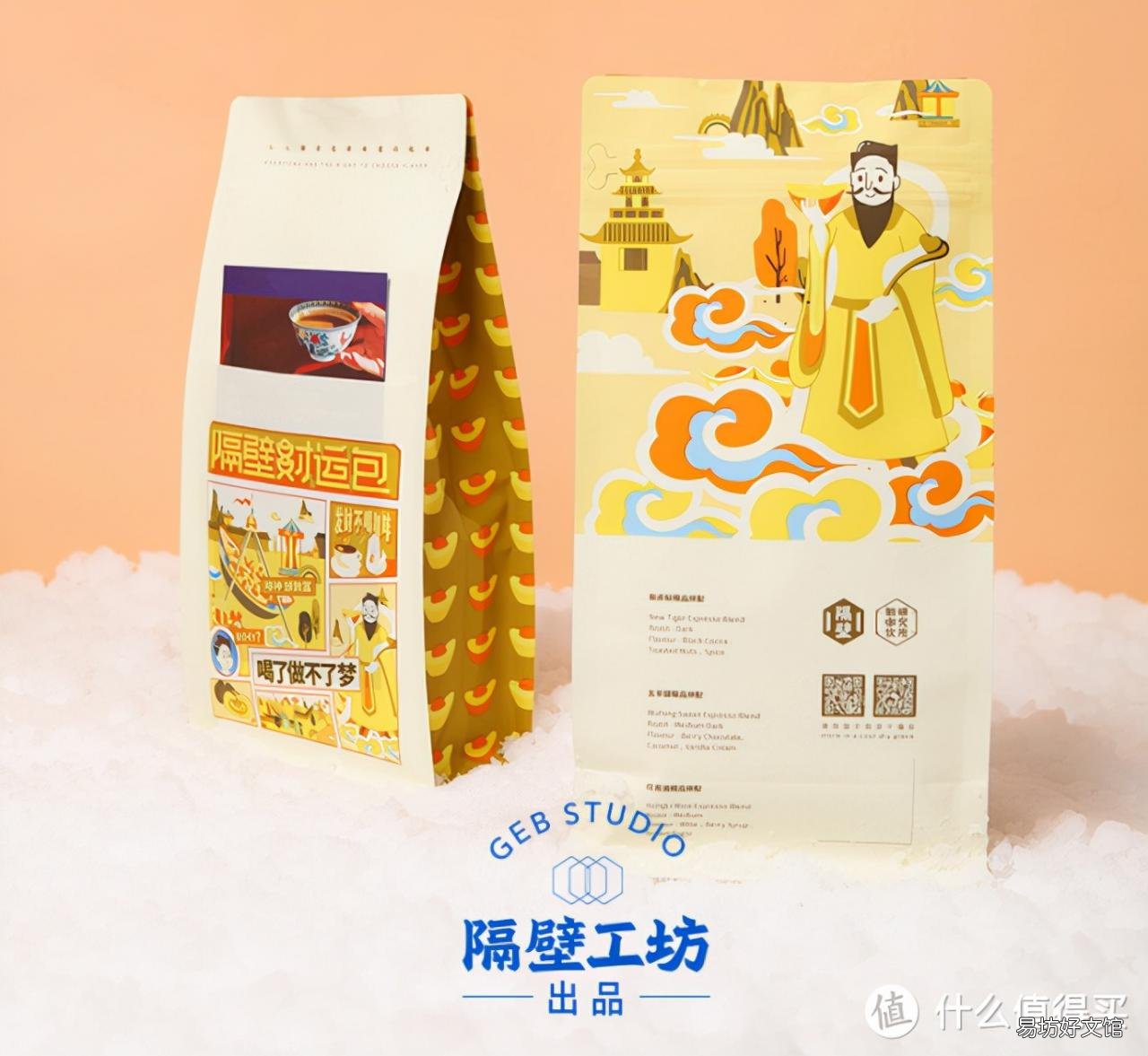 常见国内精品咖啡品牌介绍及选购建议 精品咖啡的概念和分类