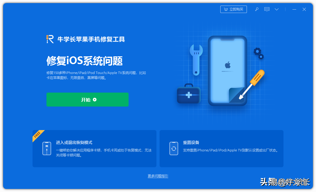 app闪退的7个原因及解决方法 手机app打不开是什么原因