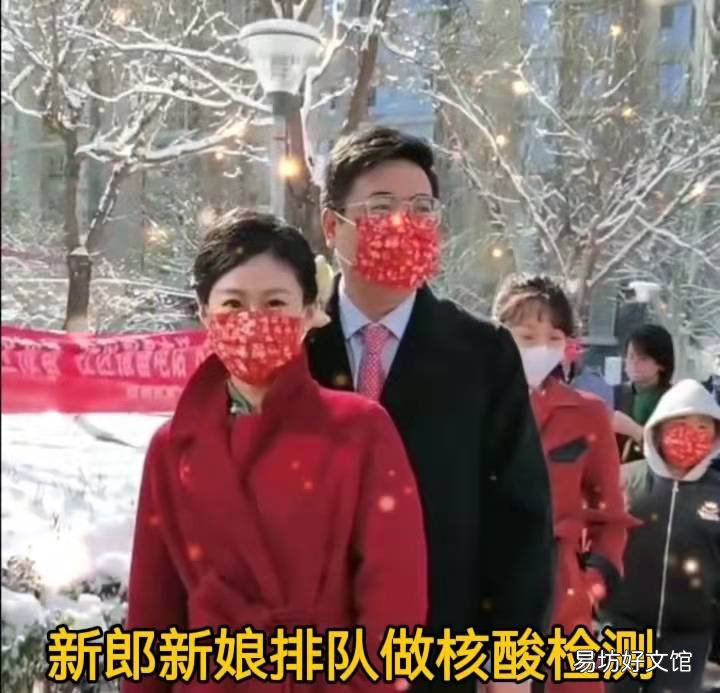 河北:新娘一觉醒来,得知新郎小区被封控,自己扛行李嫁过去