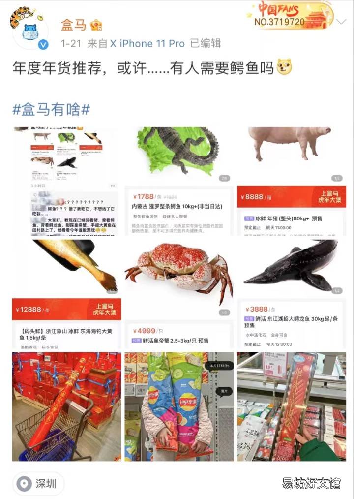 视频太吓人!网传送到家的鳄鱼被砍后复活?盒马最新回应……