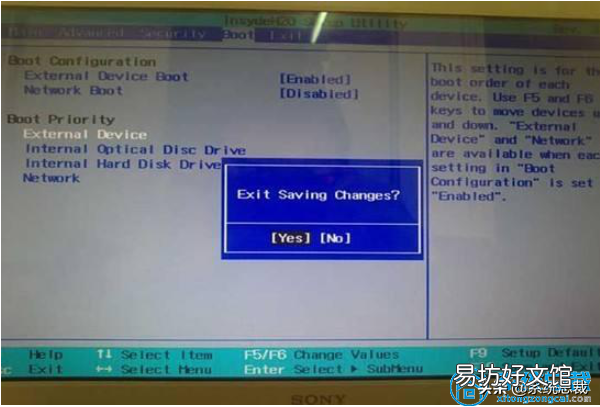 进入u盘方法及快捷键大全 华硕按f几进入u盘启动项