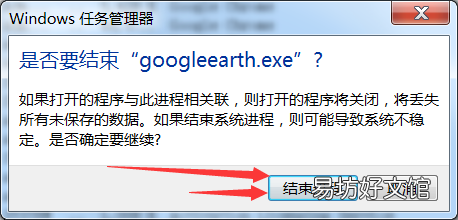5步解决谷歌地图用不了的问题 google地图打不开怎么回事