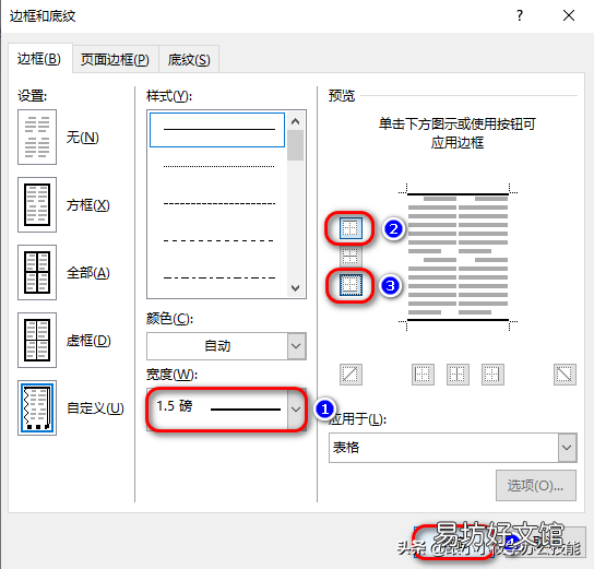 简单3步教你搞定三线图的绘制 三线图怎么制作