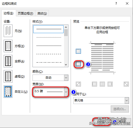 简单3步教你搞定三线图的绘制 三线图怎么制作