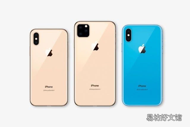 新机发布时间及价格公布 2019苹果手机什么时候出新款