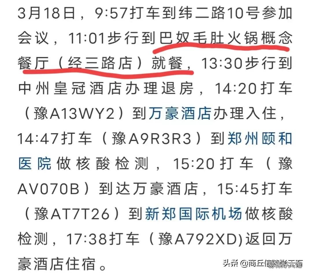 一女孩因晚走一分钟被隔离在火锅店,免费吃火锅,事发在河南郑州
