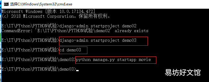 超级详细图文讲解django框架 django框架主要用来做什么