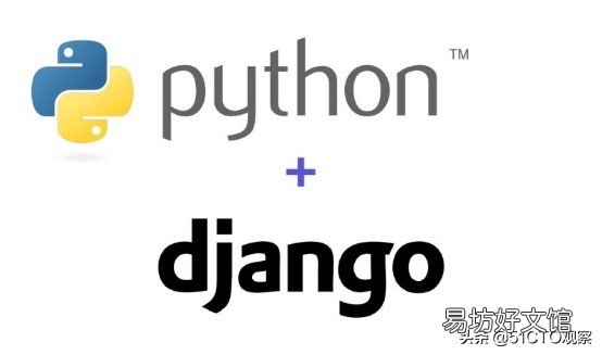 3步详解Django的九种常见用途 django框架主要用来做什么