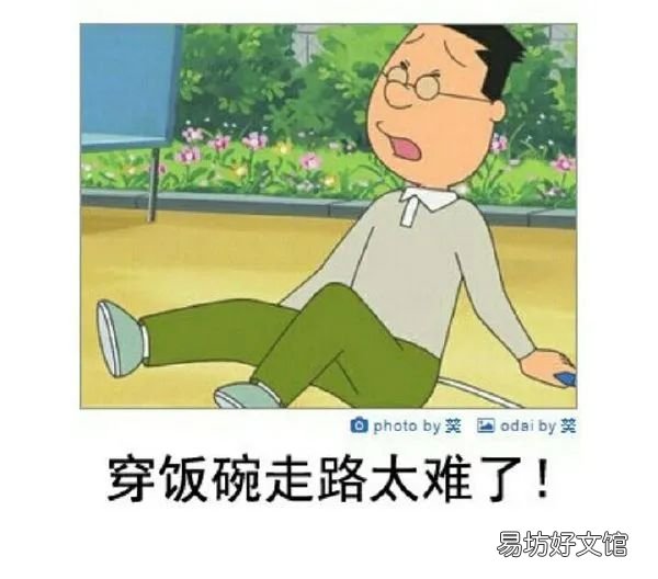 无聊时发朋友圈的句子和图片大全 适合发朋友圈的无聊图片