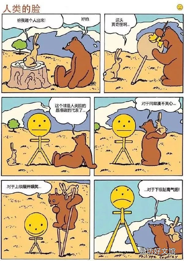 无聊时发朋友圈的句子和图片大全 适合发朋友圈的无聊图片
