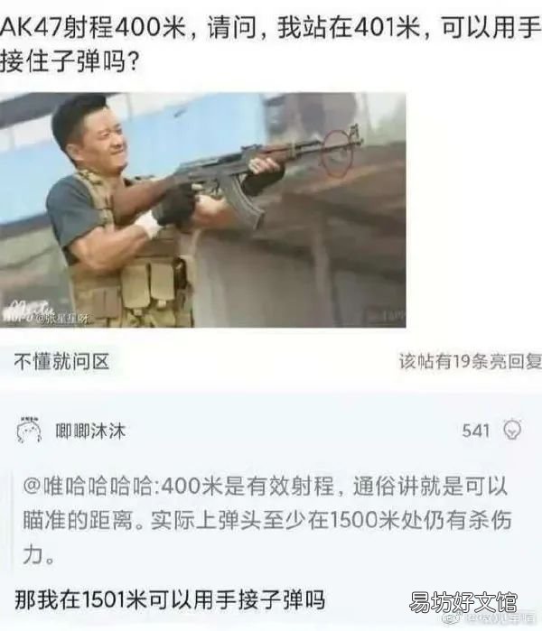 无聊时发朋友圈的句子和图片大全 适合发朋友圈的无聊图片