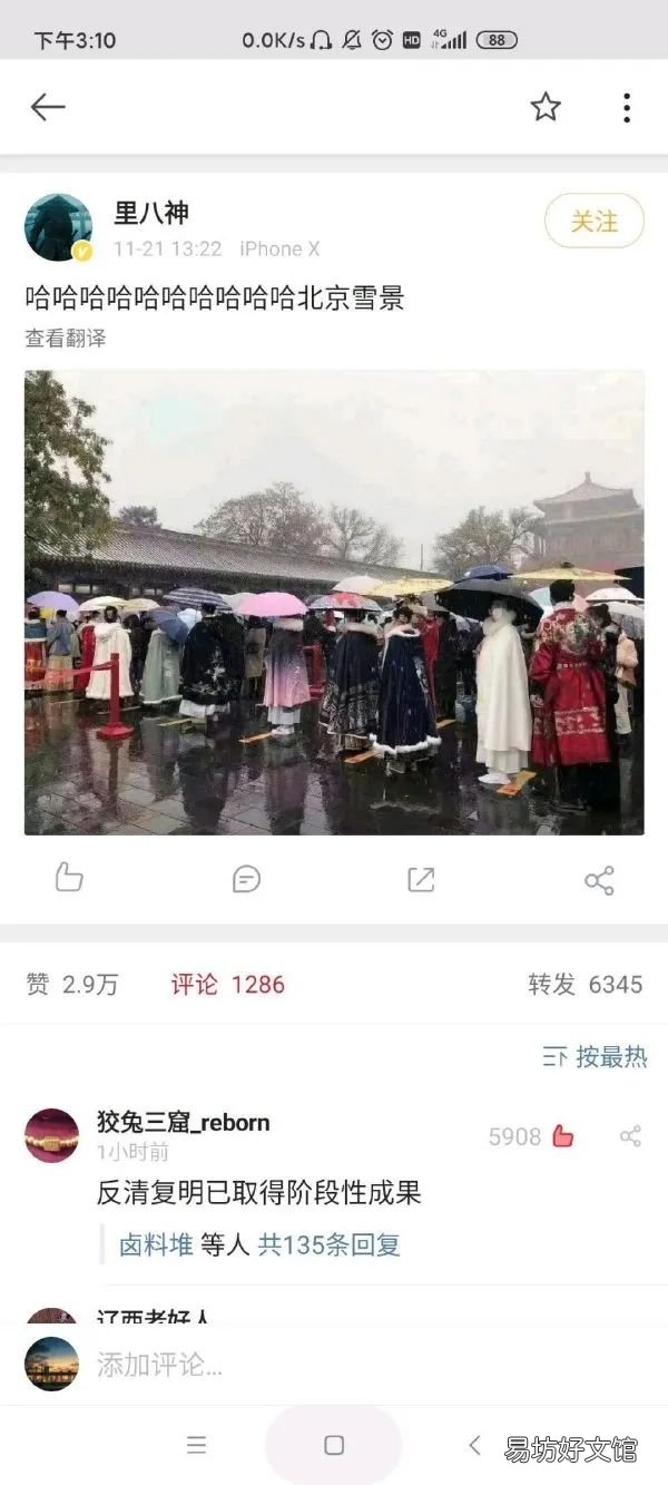 无聊时发朋友圈的句子和图片大全 适合发朋友圈的无聊图片