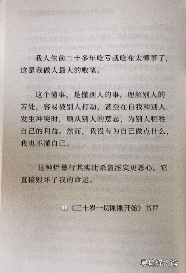 无聊时发朋友圈的句子和图片大全 适合发朋友圈的无聊图片