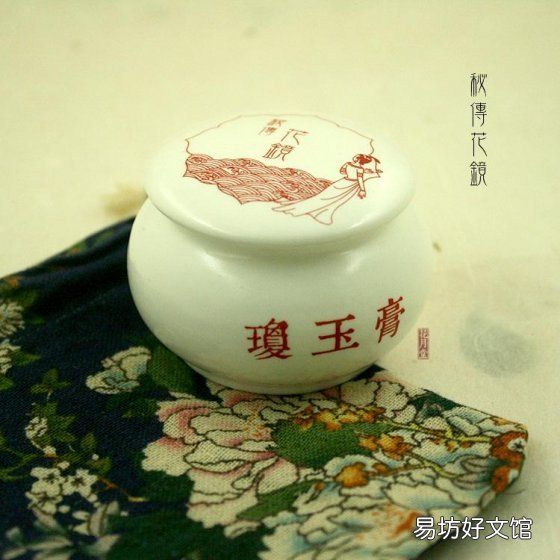 全面介绍九花玉露丸及制作方法 九花玉露丸是什么东西