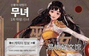 深度剖析适合转职的4大职业 dnf女圣职者平民转什么好