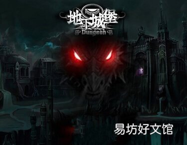 攻略兵种进阶路线及数据汇总 地下城堡1兵种进阶图