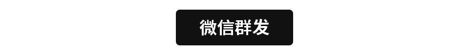 微信公众号推文快速制作指南 公众号推文用什么软件做