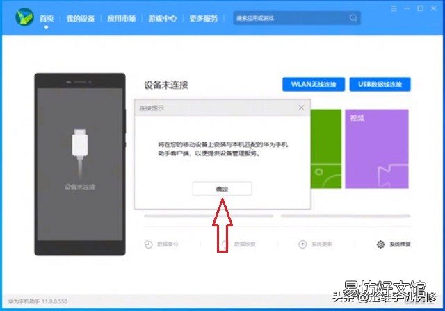 3种方法教你快速备份和恢复数据 手机云端备份与恢复怎么找到