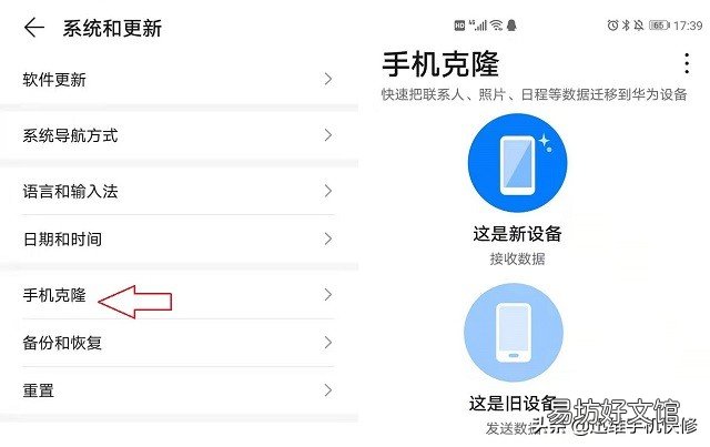 3种方法教你快速备份和恢复数据 手机云端备份与恢复怎么找到