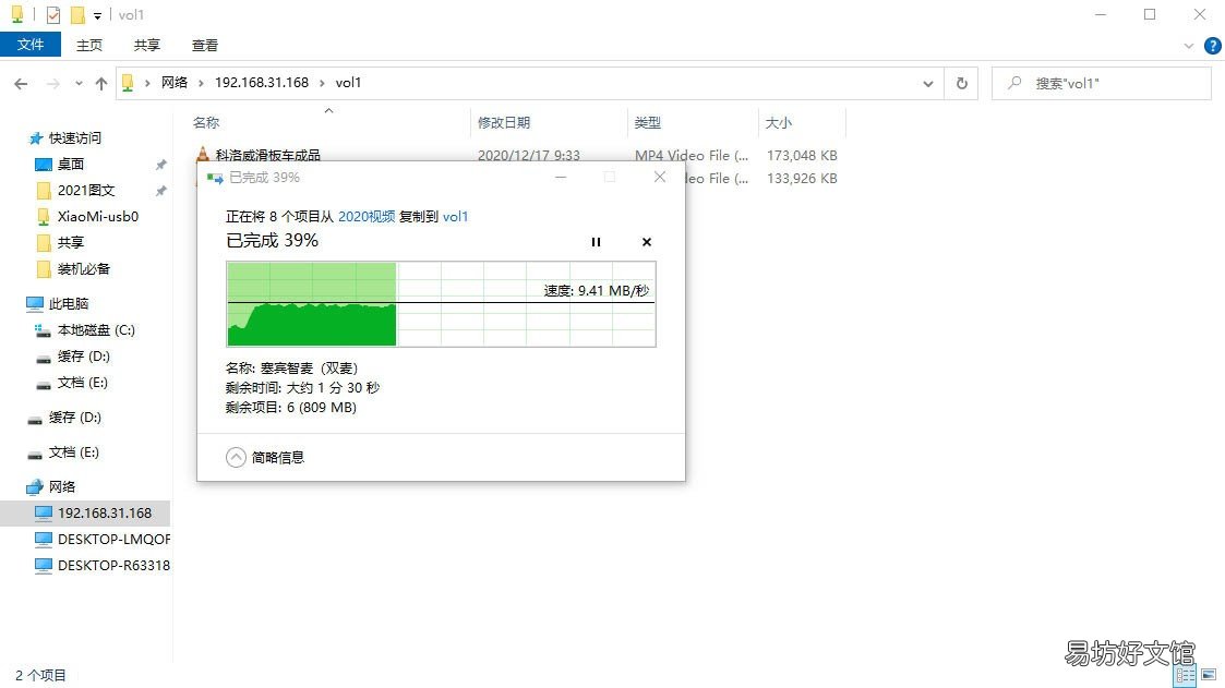 简单两步让你0基础搭建私有云空间 自己搭建nas私有云服务