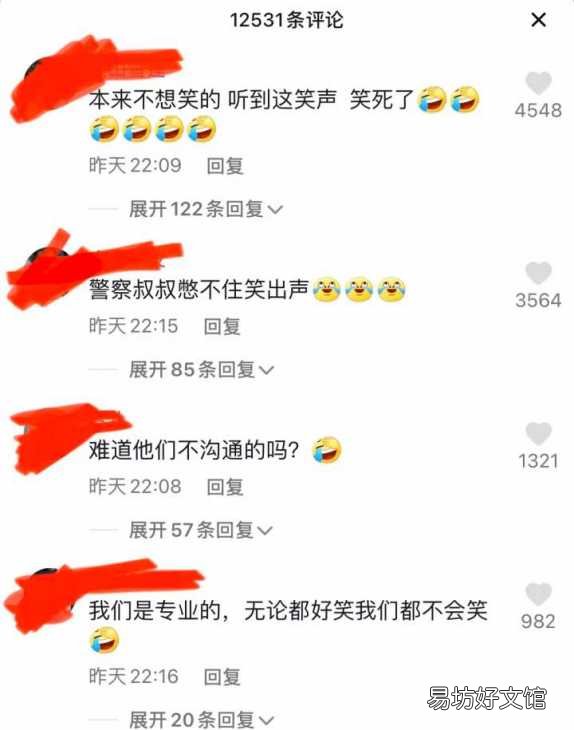 男子花150元嫖娼对方竟是男扮女装,涉事人:就觉得好刺激
