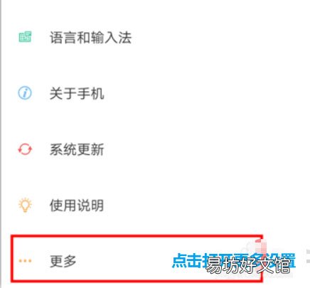 3步教你手机读取U盘文件的方法 苹果手机怎样读取u盘里面的东西