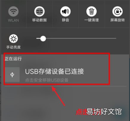 3步教你手机读取U盘文件的方法 苹果手机怎样读取u盘里面的东西