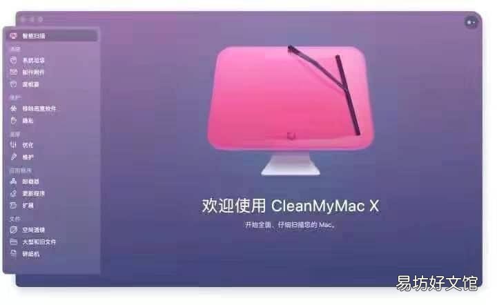 4个方法解决mac卡顿问题 苹果电脑mac突然巨卡发热怎么办