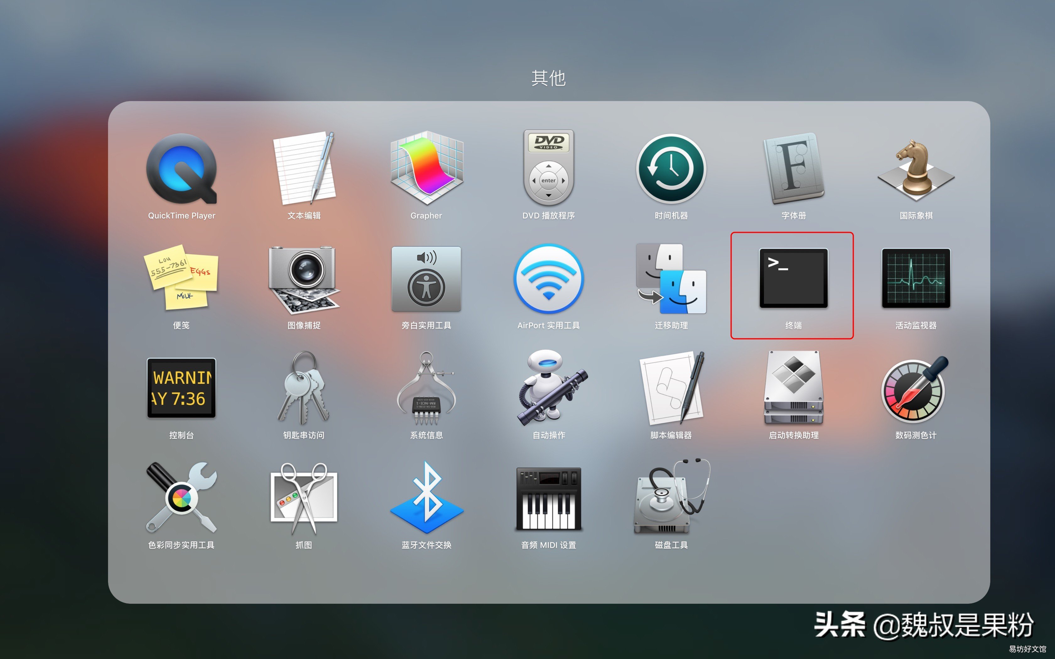 重启后无需重新操作 使用爱思助手绕过iOS激活锁教程