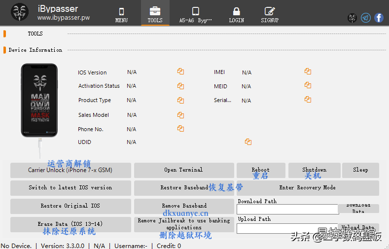 使用iBypasser 3.3完美激活最新系统 iPhone忘记ID密码卡在激活怎么办