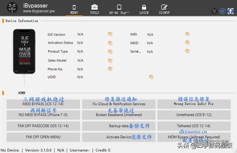 使用iBypasser 3.3完美激活最新系统 iPhone忘记ID密码卡在激活怎么办