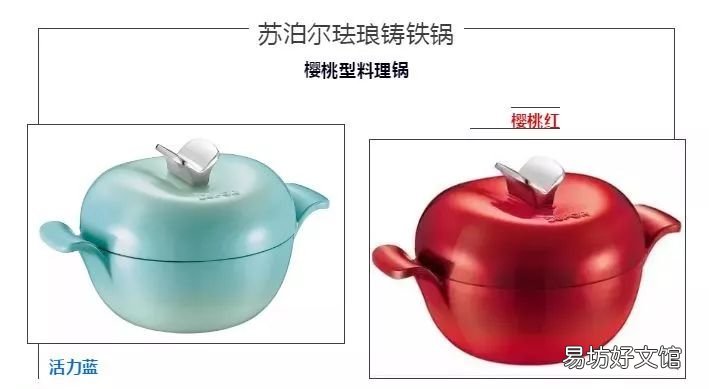 亲测苏泊尔珐琅锅使用心得体验 苏泊尔珐琅锅怎么样