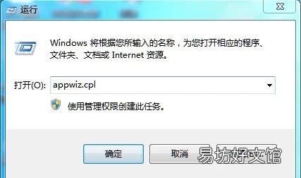 709错误原因和解决方法介绍 win10连接win7打印机709错误