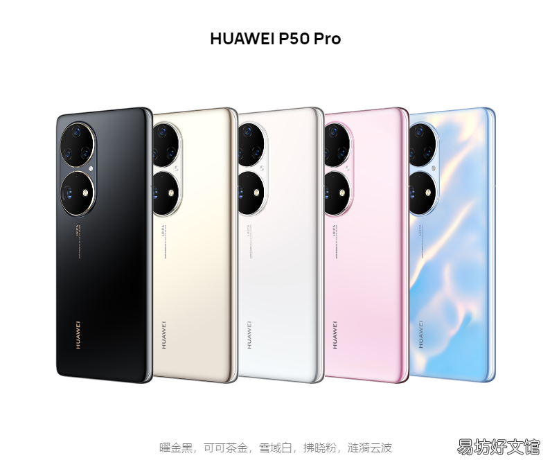 目前最值得入手的4款手机推荐 华为nova系列建议买哪个