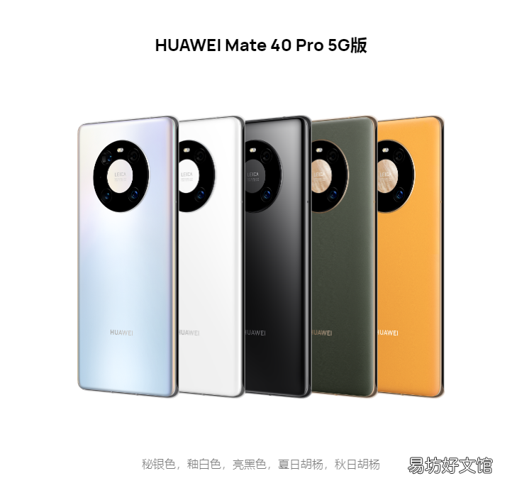 目前最值得入手的4款手机推荐 华为nova系列建议买哪个