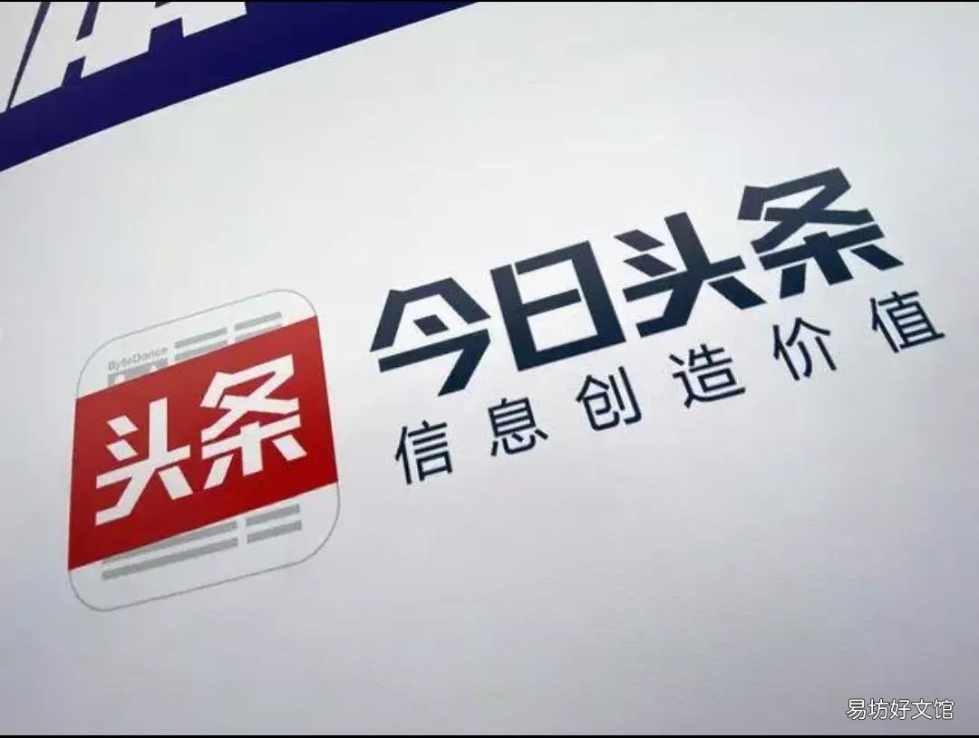 详解企鹅号1万阅读量收益计算明细一览 企鹅号1万阅读多少钱