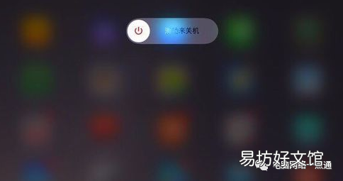 手把手教你如何恢复已停用ipad ipad停用多久会恢复正常