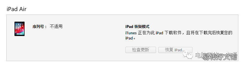 手把手教你如何恢复已停用ipad ipad停用多久会恢复正常