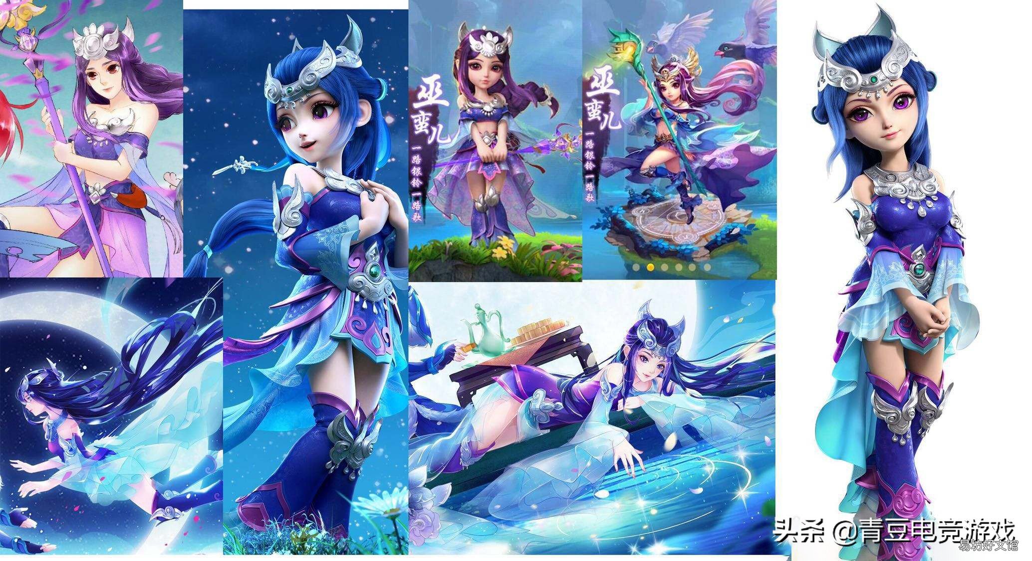 全面了解6大人族角色详细介绍 梦幻西游人族角色有哪些
