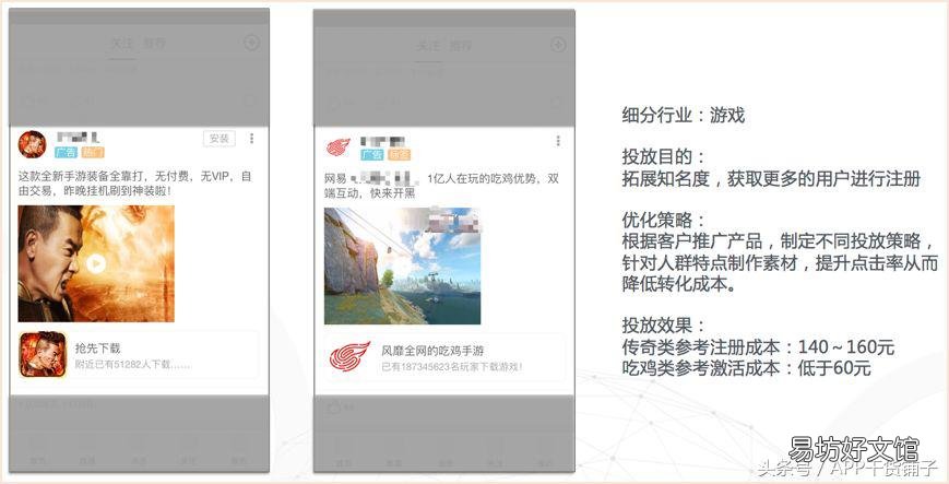 解密陌陌优化技巧 陌陌优化技巧和方法