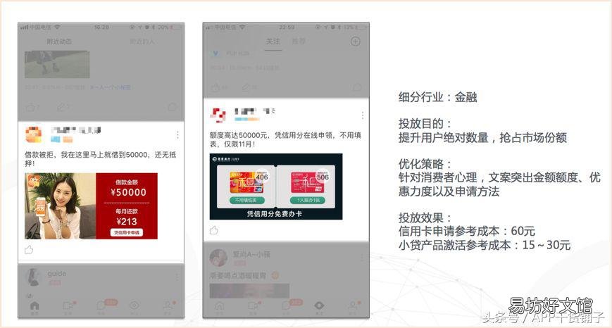 解密陌陌优化技巧 陌陌优化技巧和方法