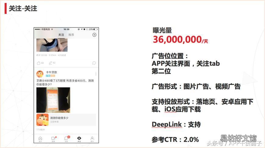 解密陌陌优化技巧 陌陌优化技巧和方法