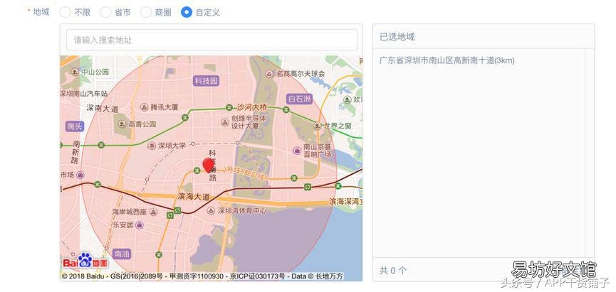 解密陌陌优化技巧 陌陌优化技巧和方法